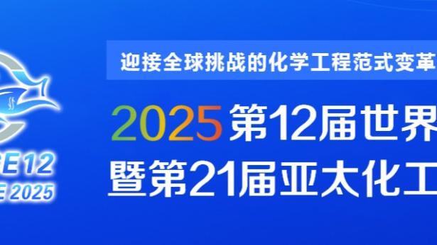 2024赛季中乙赛程：3月23日开幕，首轮泰安天贶vs山东泰山B队